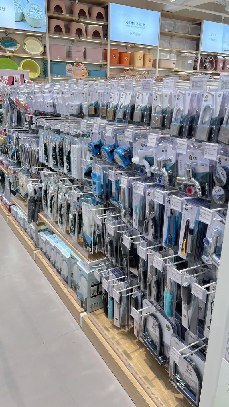 清洁用品